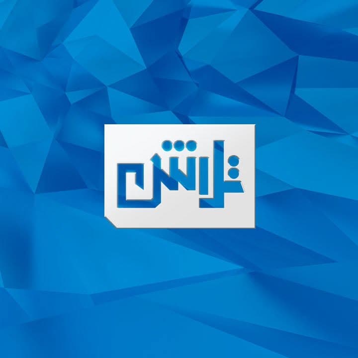 Cover art for English video song by Ali Imdad